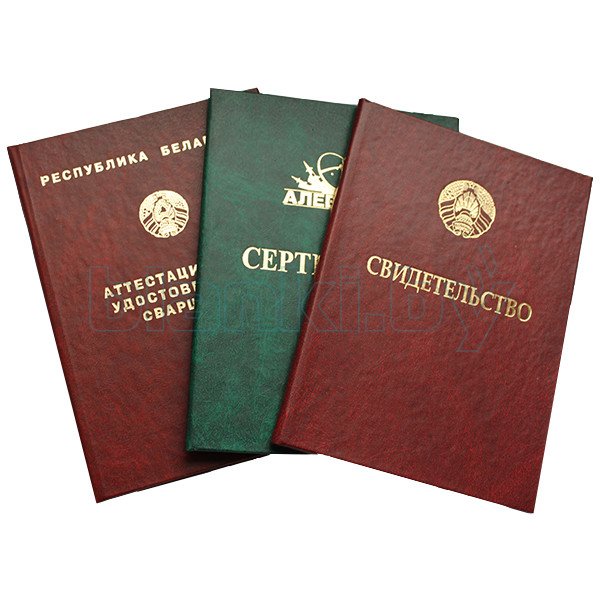 Купить диплом о медицинском образовании все, что нужно знать